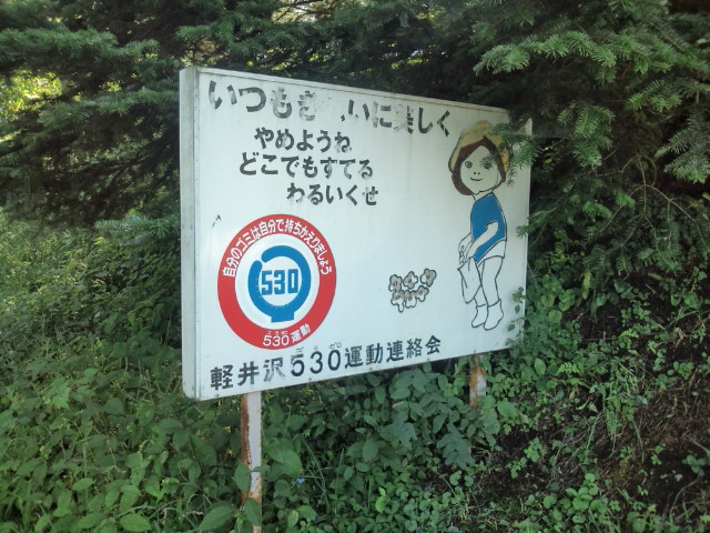 看板