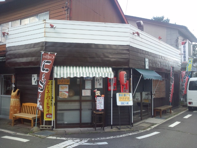 わからん1