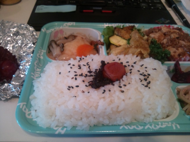 けろけろキッチン お弁当