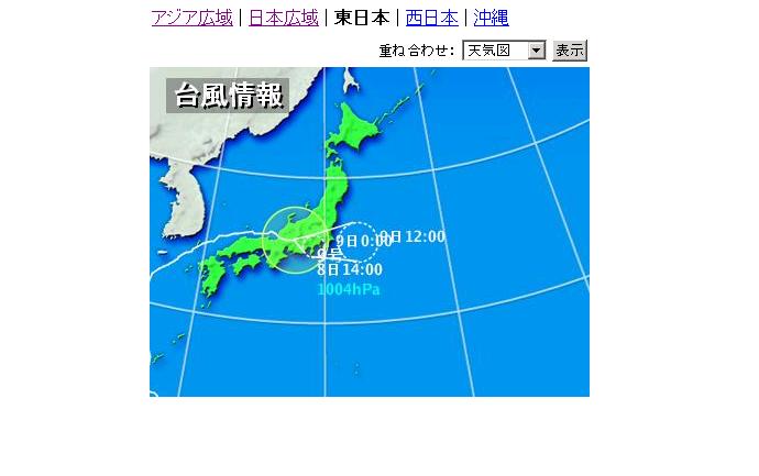 台風3