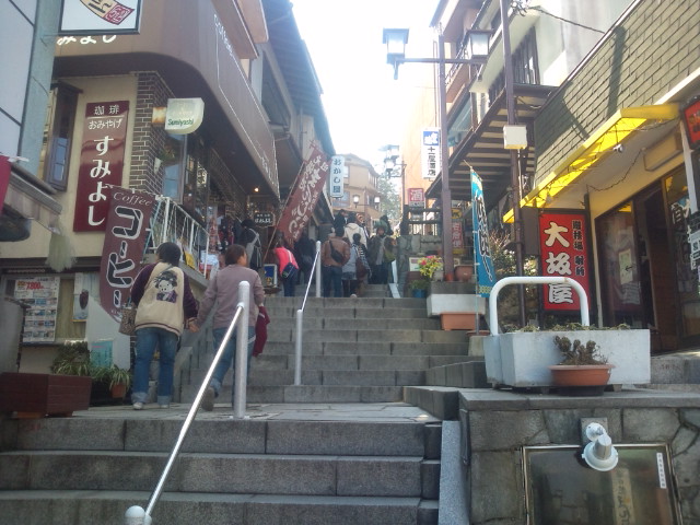 伊香保 石段