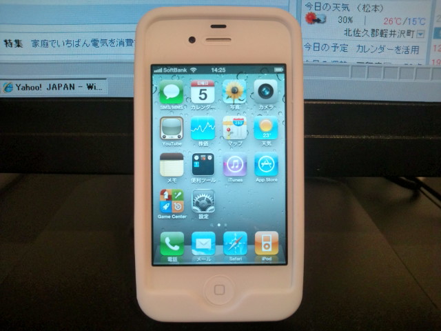 IPhone