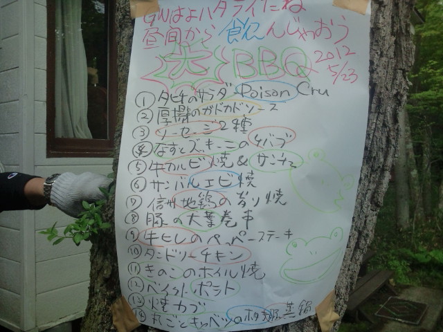 12.05.23 BBQ2