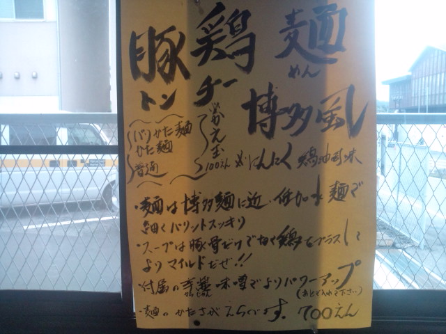 12.09.19 ランチ1
