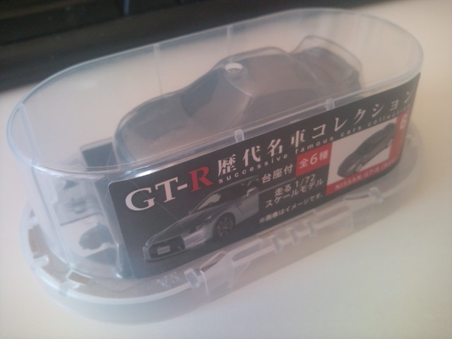 GTR1