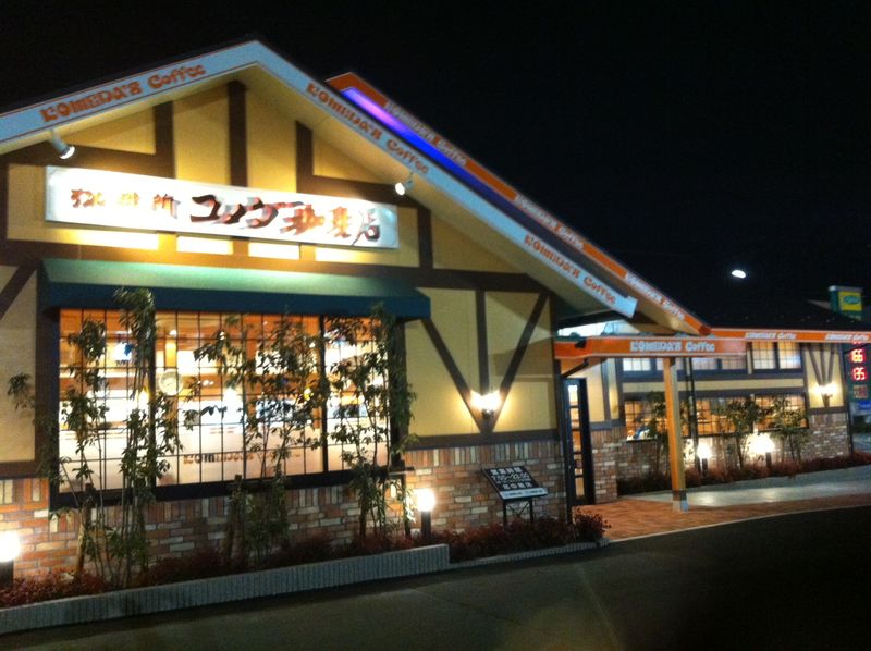 コメダ珈琲店1