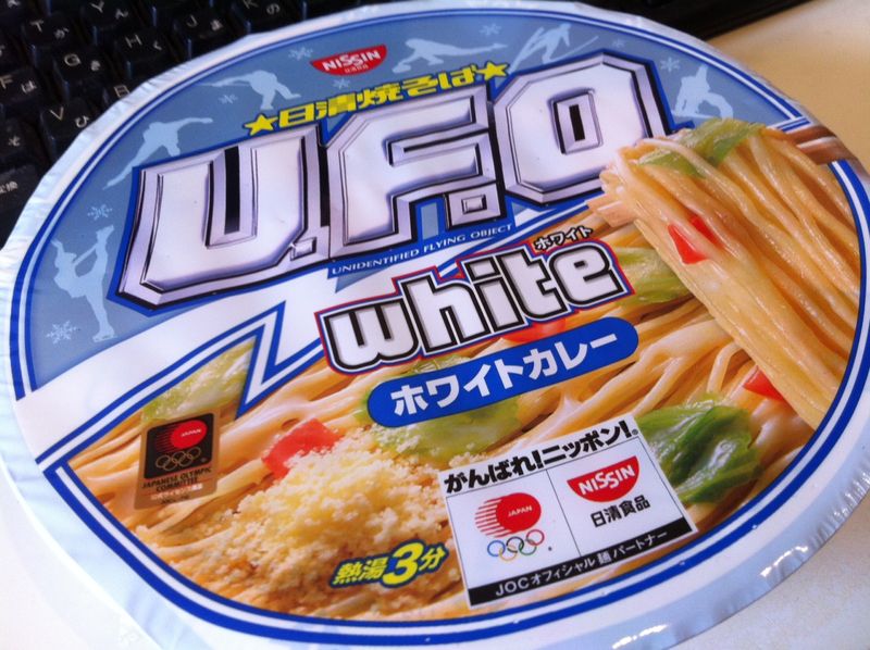 U.F.O ホワイトカレー