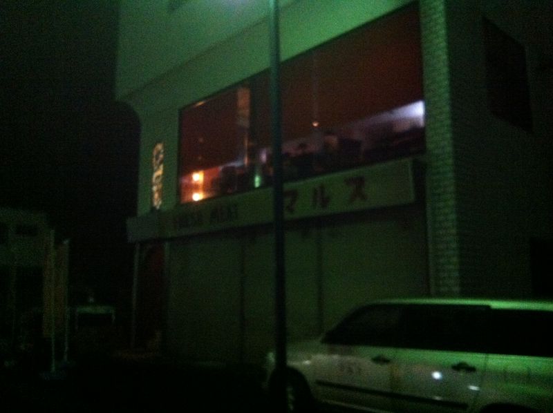 牛若丸1 牛若丸1