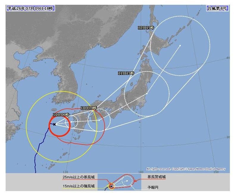 台風8号